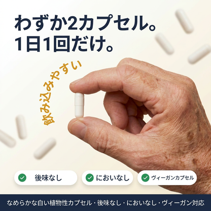 Canibiome™ 15-in-1 アイフォーミュラ - Formule - JP
